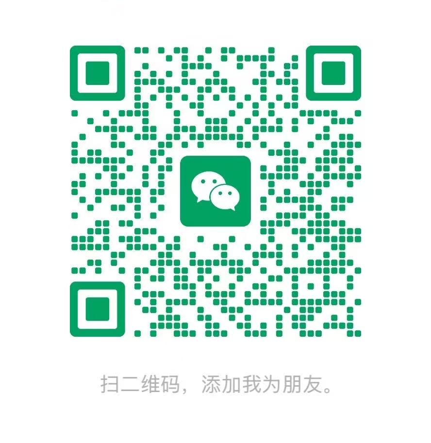 微信二维码